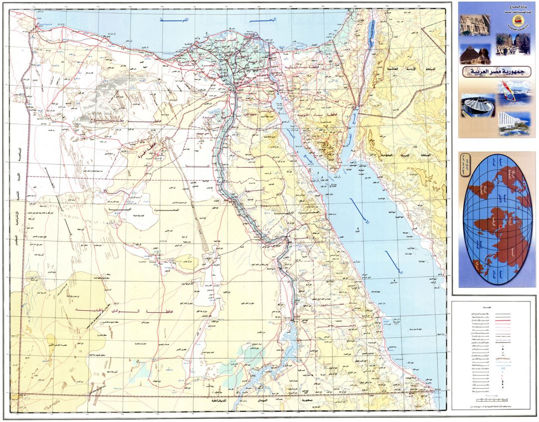 Large detailed elevation map of Egypt with other marks