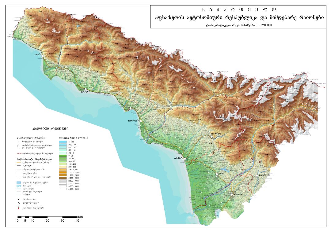 Large scale physical map of Abkhazia