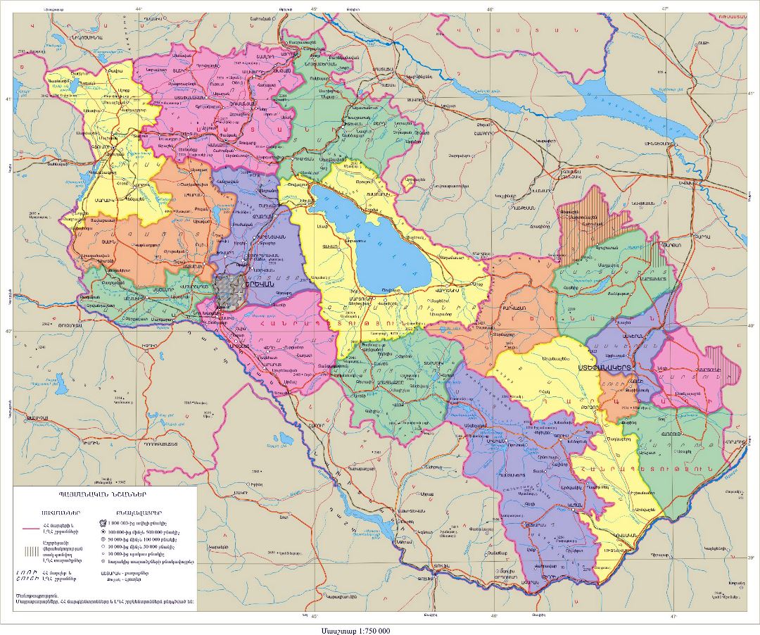 Large detailed political and administrative map of Armenia