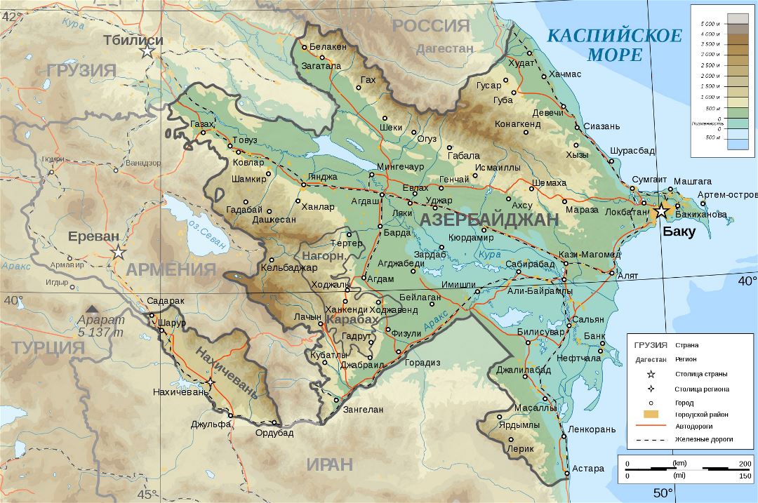 Detailed physical map of Azerbaijan with roads and major cities in russian