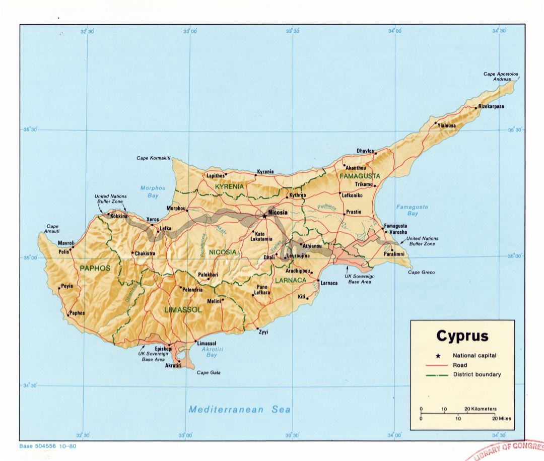 Large detailed political and administrative map of Cyprus with relief, roads and major cities - 1980