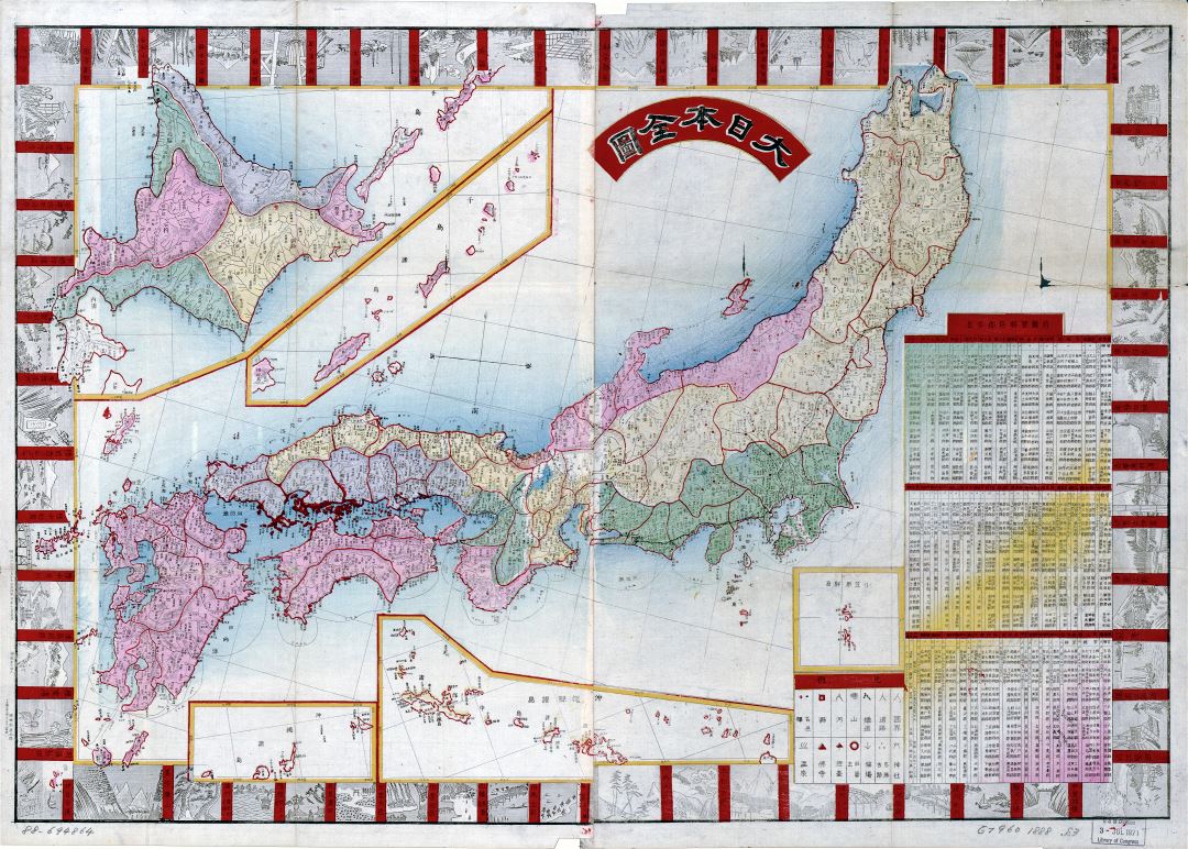 Large scale detailed old political and administrative map of Japan - 1888