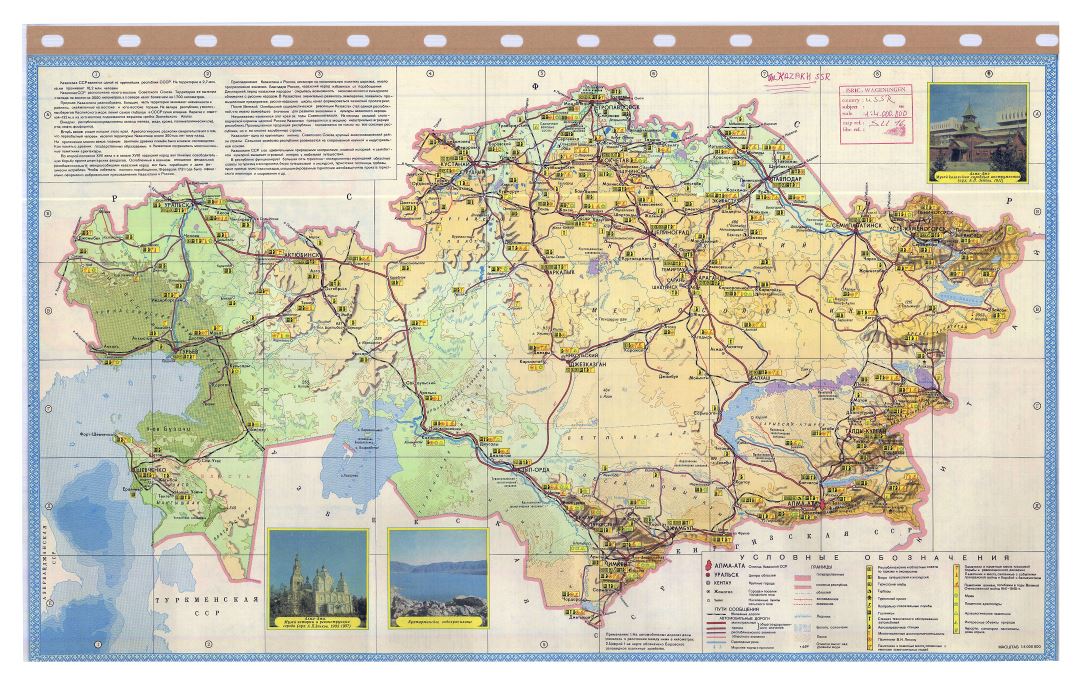 Large scale tourist map of Kazakhstan in russian