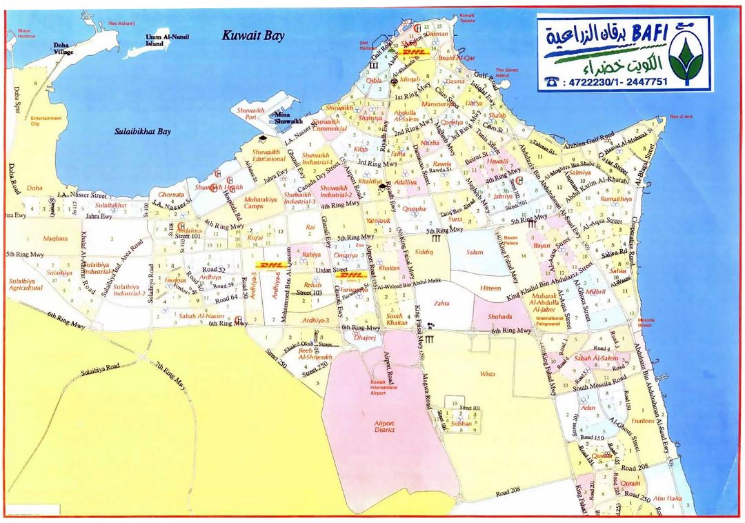 Detailed road map of Al Kuwait city