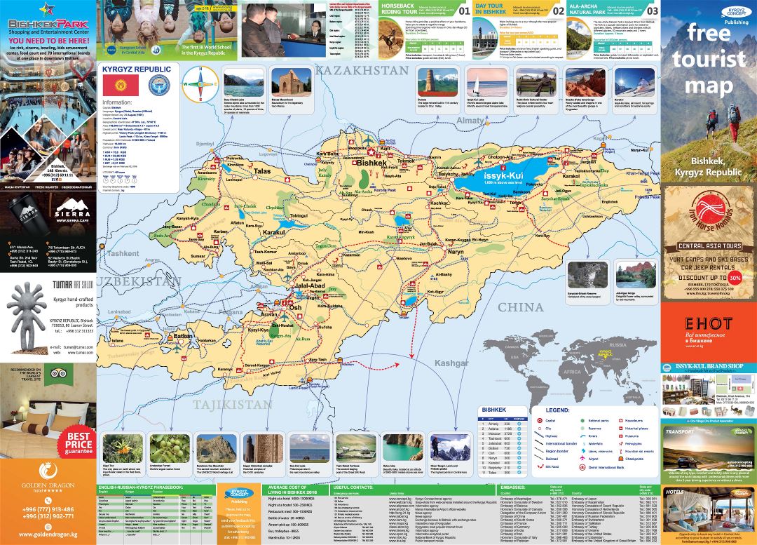 Large scale detailed tourist map of Kyrgyzstan