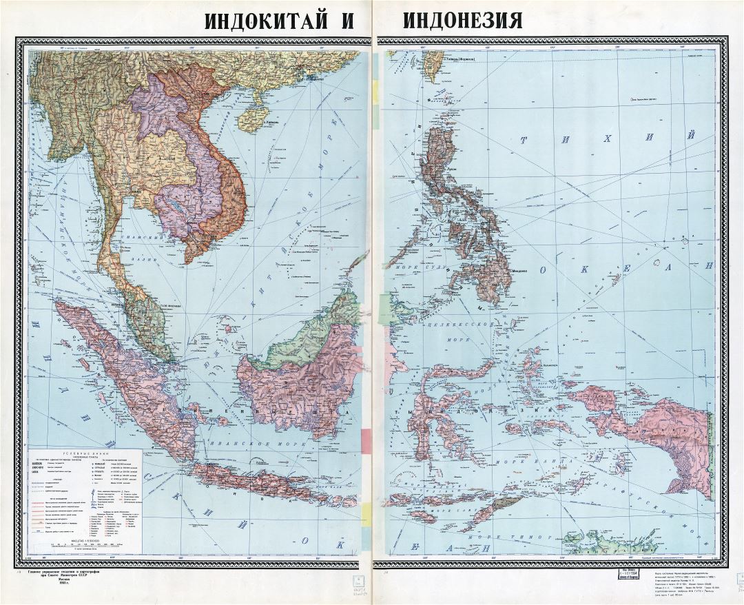 Large scale detailed political map of Indochina and Indonesia with relief, roads, cities and other marks in russian - 1952