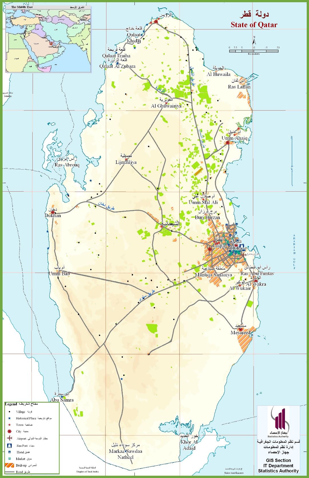 Large detailed map of Qatar with other marks