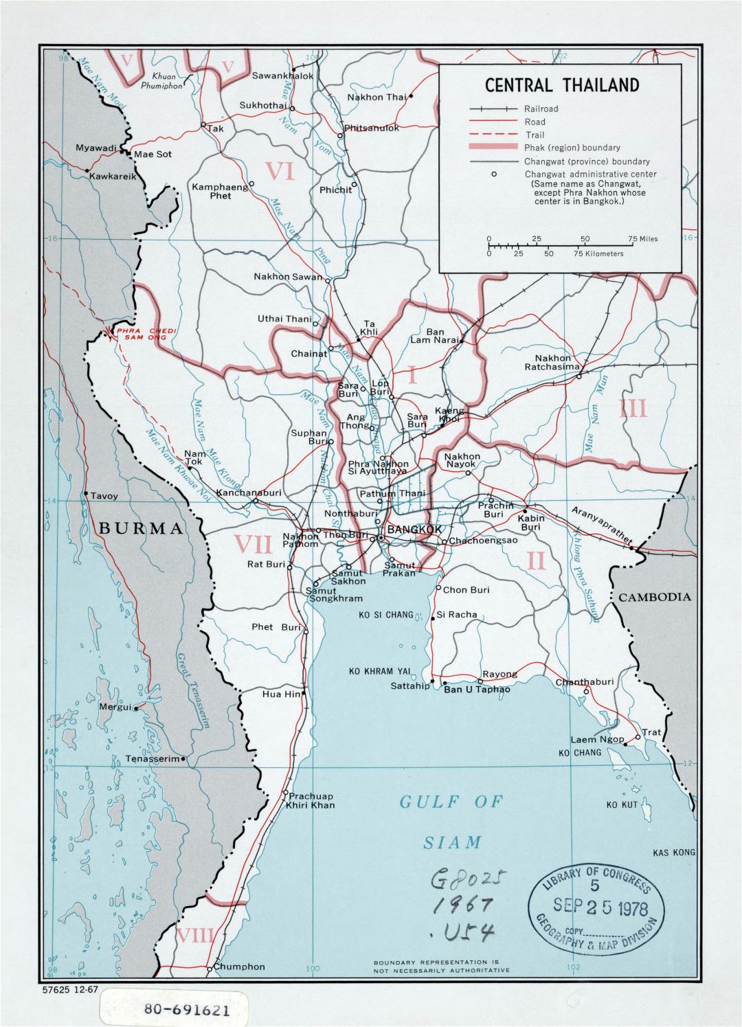 Large detailed political and administrative map of Central Thailand with roads, railroads and major cities - 1967