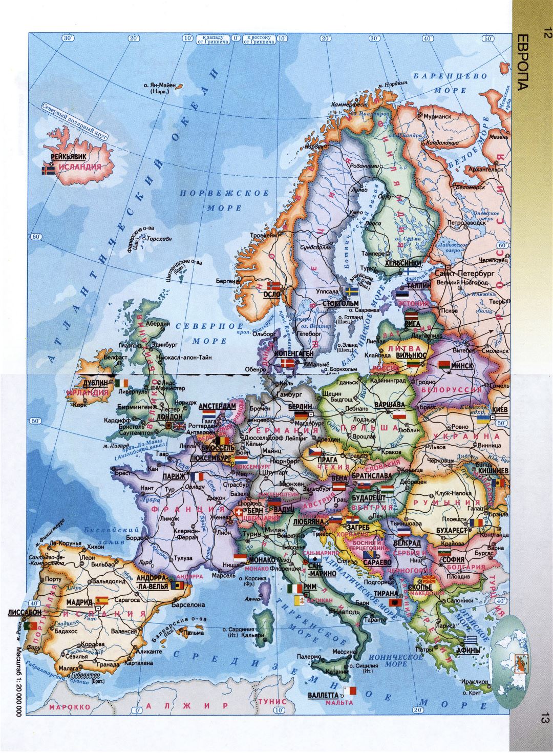 Detailed political map of Europe in russian