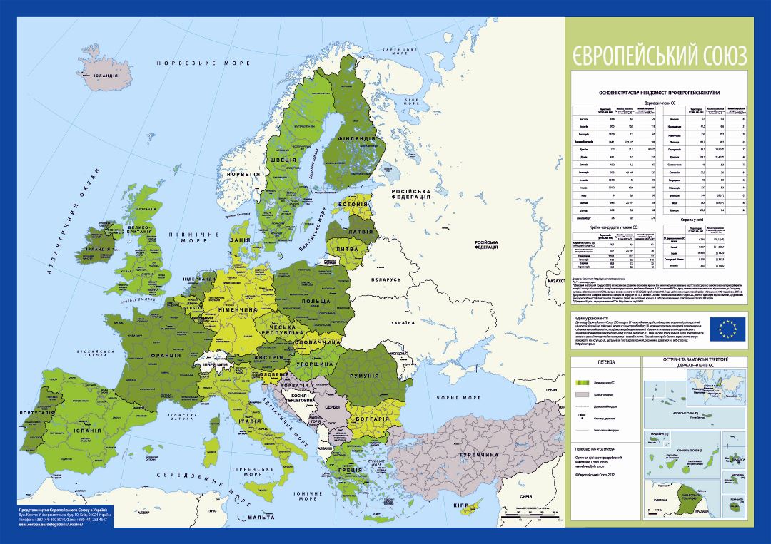Large detailed map of European Union - 2012 in ukrainian
