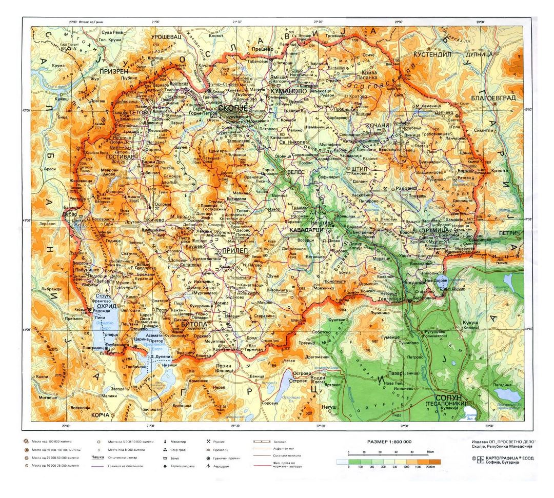 Detailed physical map of Macedonia