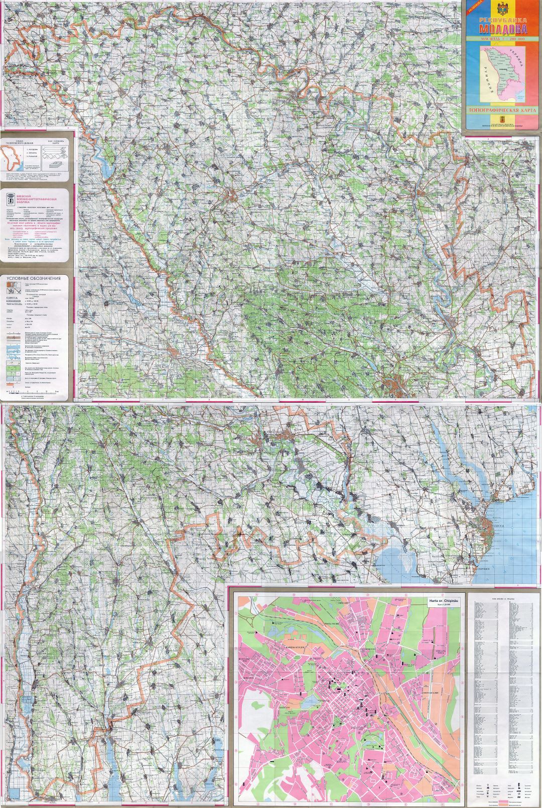 Large detailed topographical map of Moldova in russian
