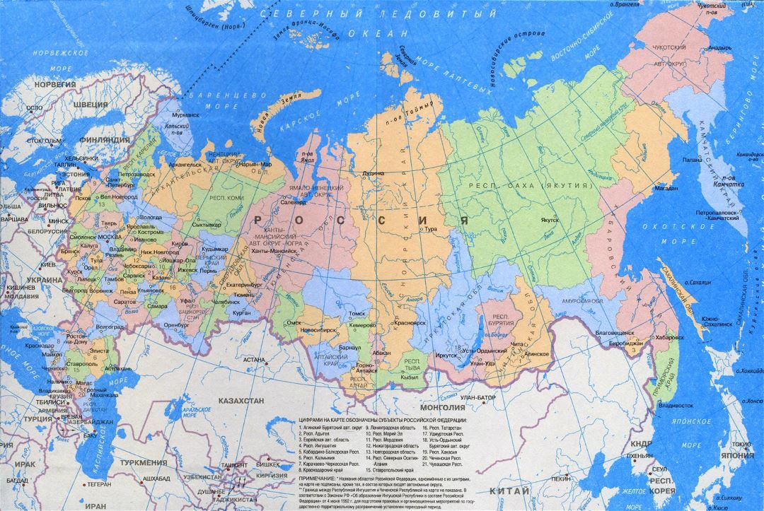 Detailed regions map of Russia in russian