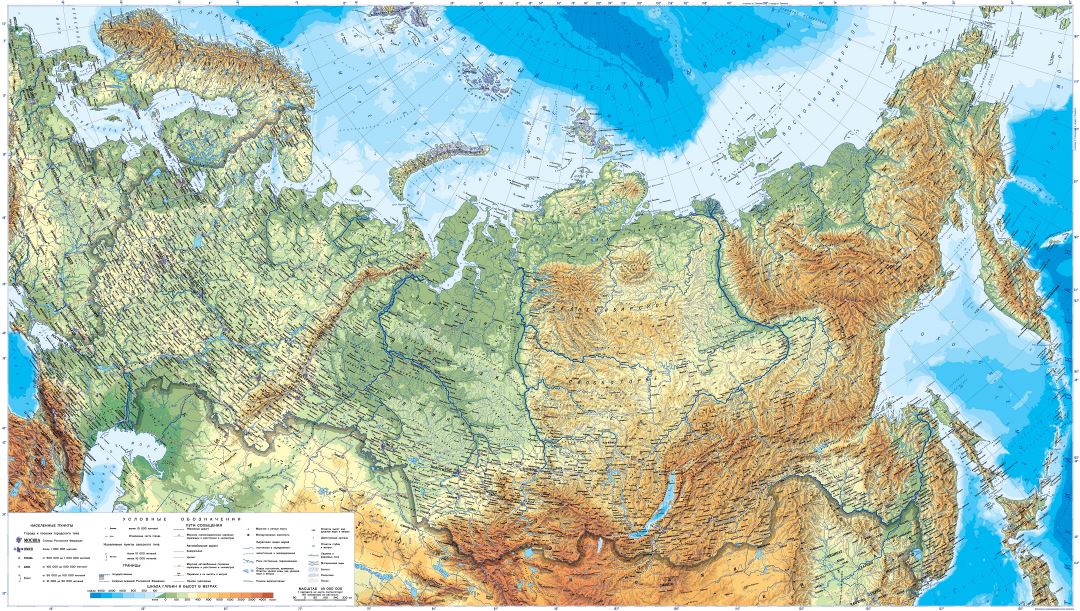 Large detailed physical map of Russia with roads and cities in russian