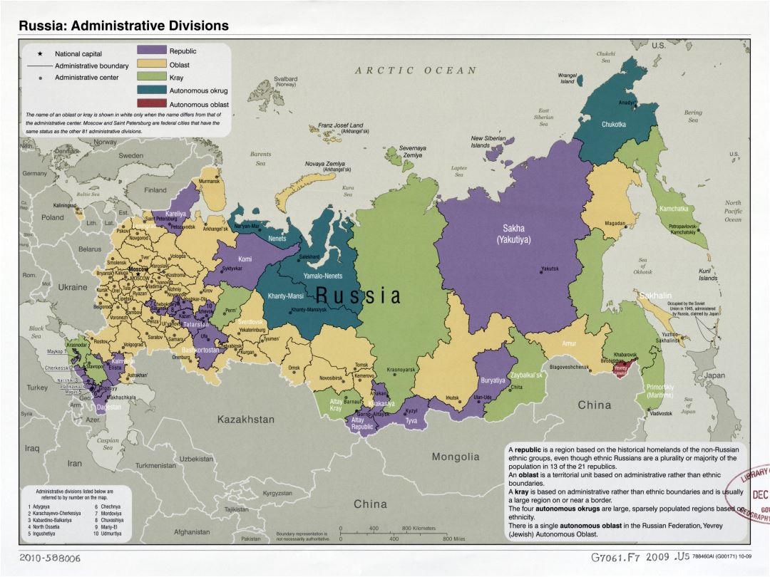 Large scale administrative divisions map of Russia - 2009