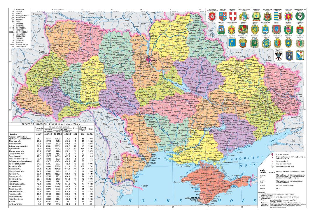 Detailed political and administrative map of Ukraine