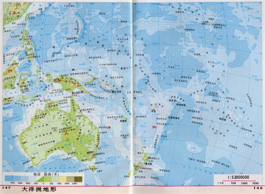 Large detailed physical map of Australia and Oceania in chinese