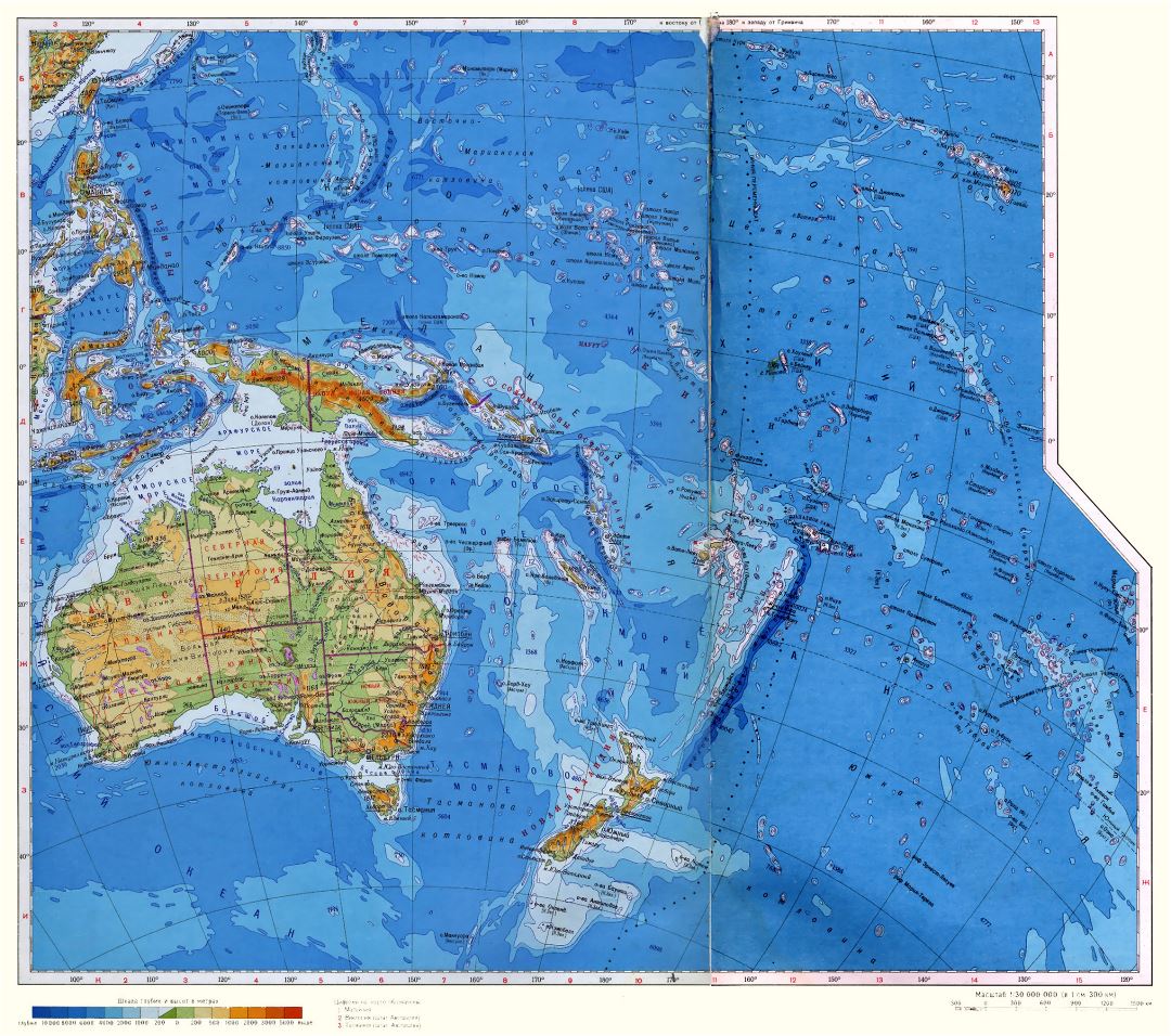 Large physical map of Australia and Oceania in russian
