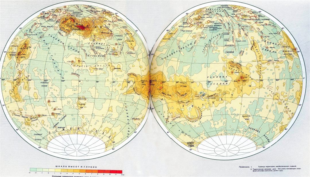 Detailed physical map of Venus in russian