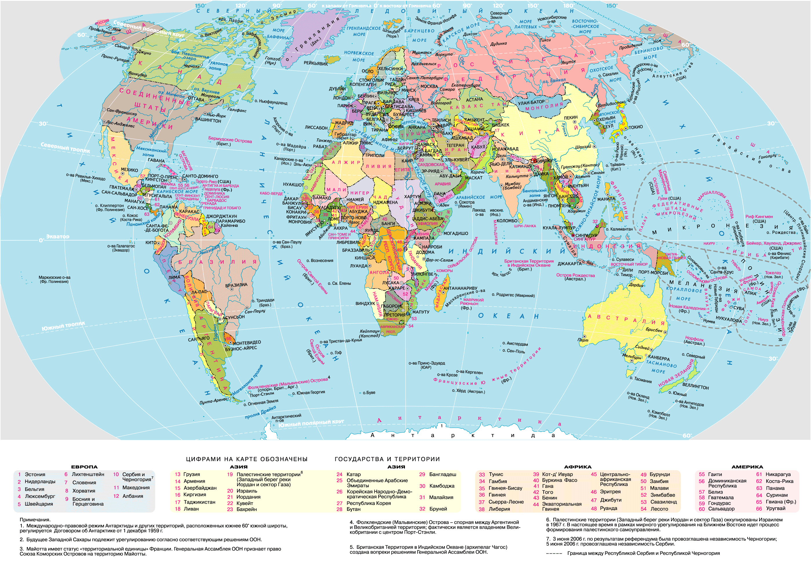 Large Detailed Political Map Of The World In Russian World Mapsland