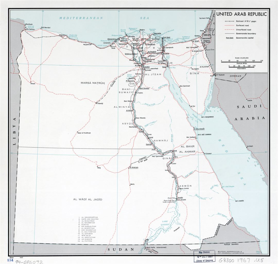 Large scale political map of United Arab Republic with roads, railroads and cities - 1967