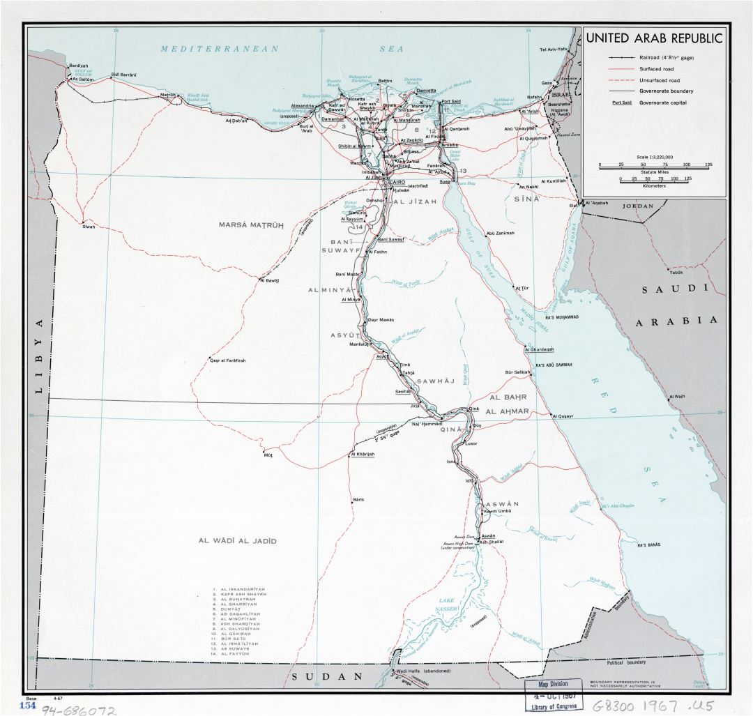 Large Scale Political Map Of United Arab Republic With Roads Railroads