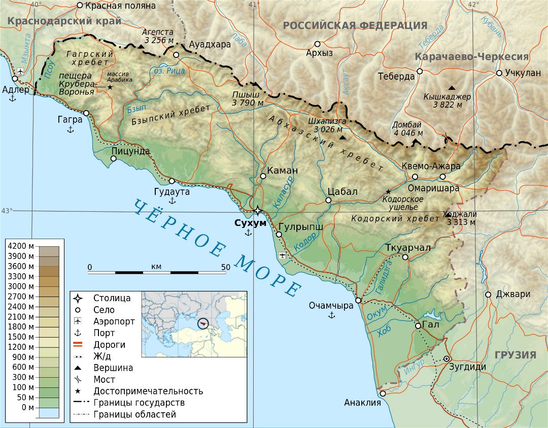 Large detailed physical map of Abkhazia in russian