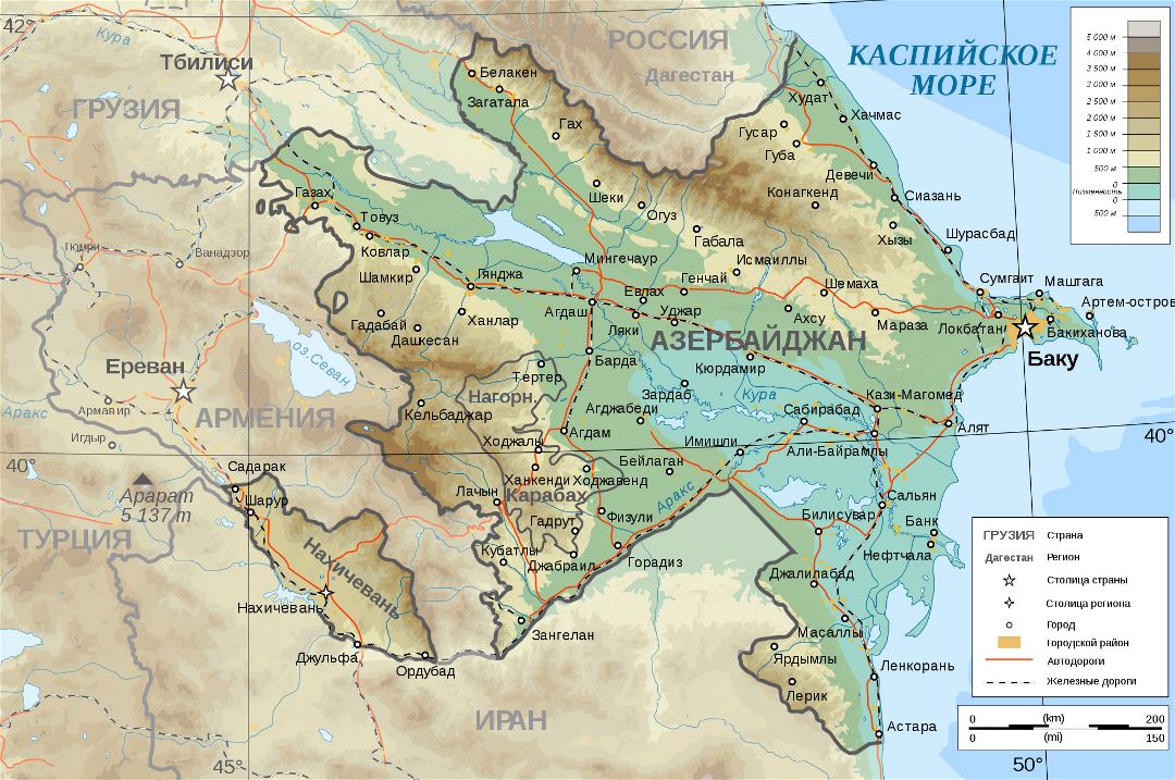 Detailed physical map of Azerbaijan with roads and major cities in russian