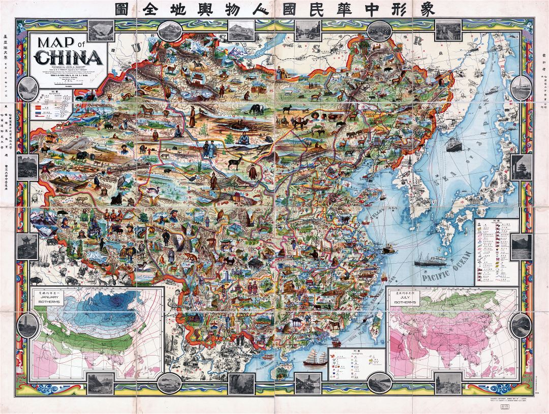 Large scale detailed old illustrated map of China - 1931