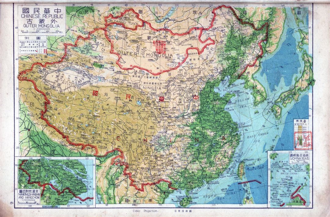 Large topographical map of China in english and chinese