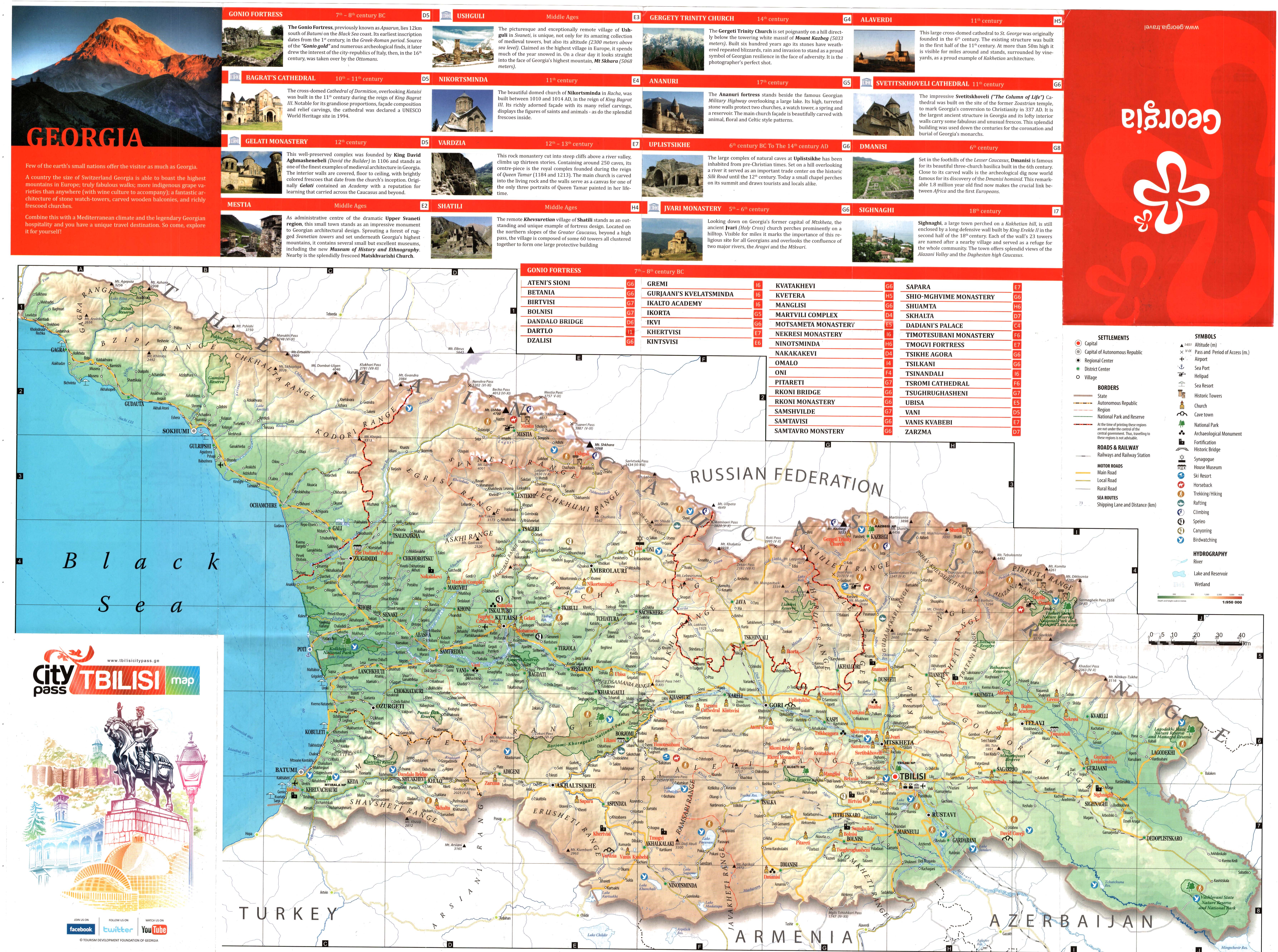 Detailed tourist illustrated map of Georgia state