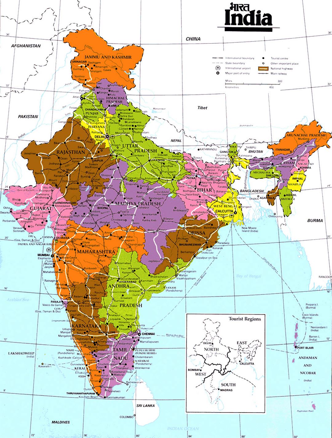 Administrative map of India with highways and major cities