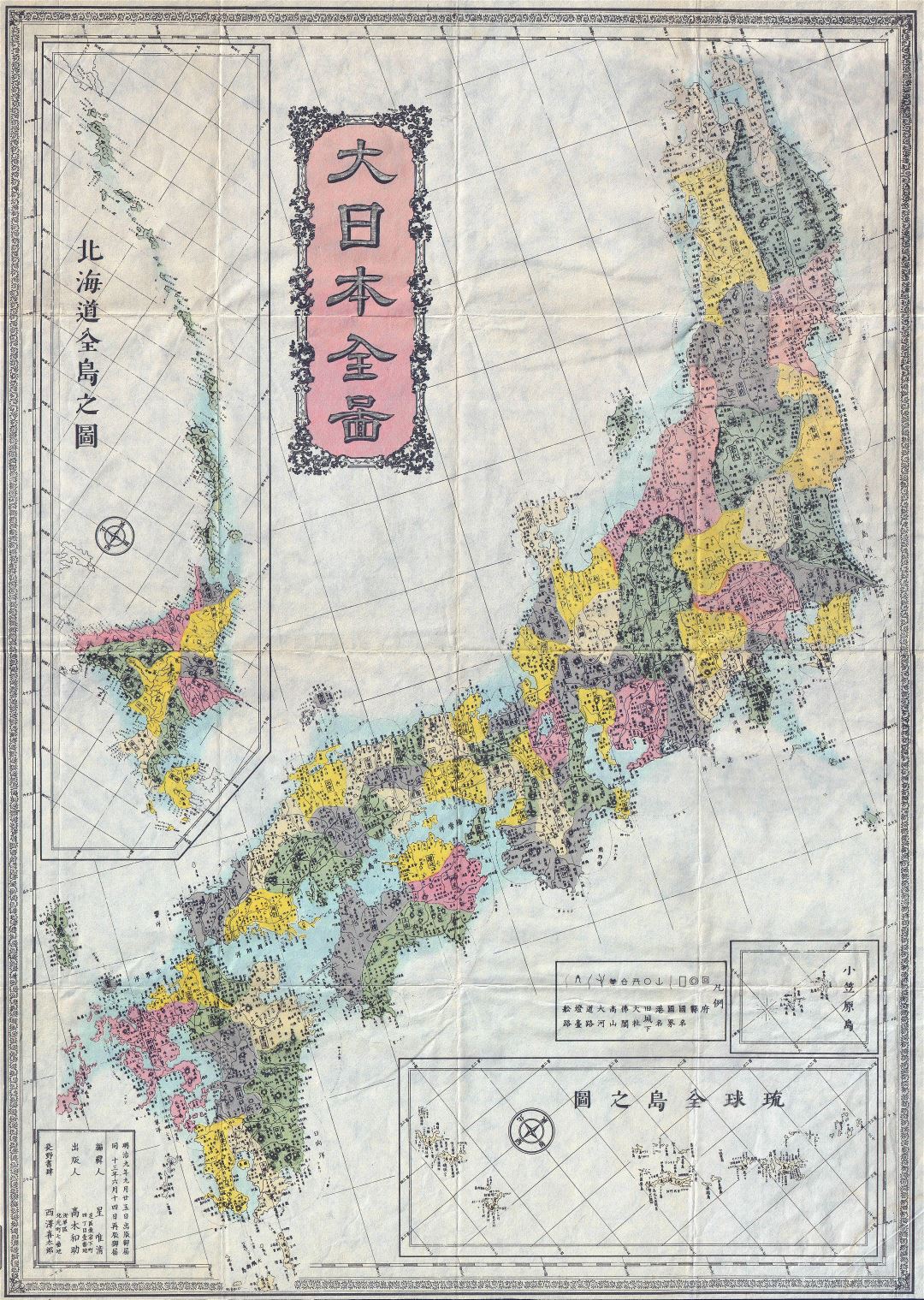 Large detailed detailed old administrative map of Japan in japanese - 1880
