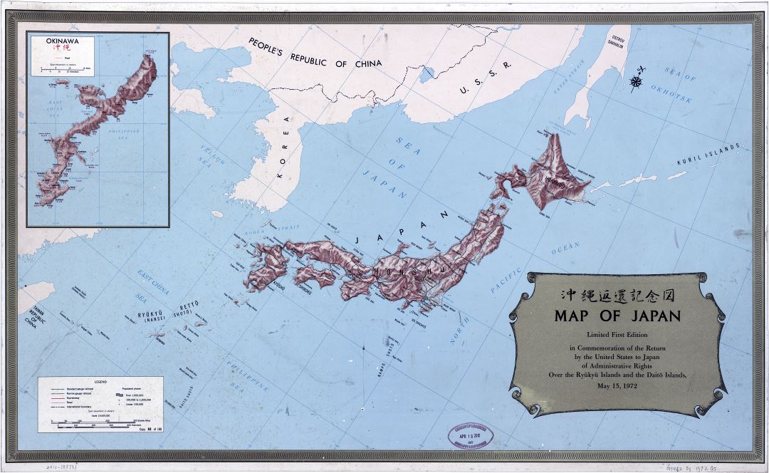 Large scale detailed political map of Japan with relief, roads, railroads and cities - 1972