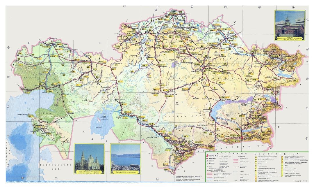 Large scale tourist map of Kazakhstan with roads, cities and other marks in russian