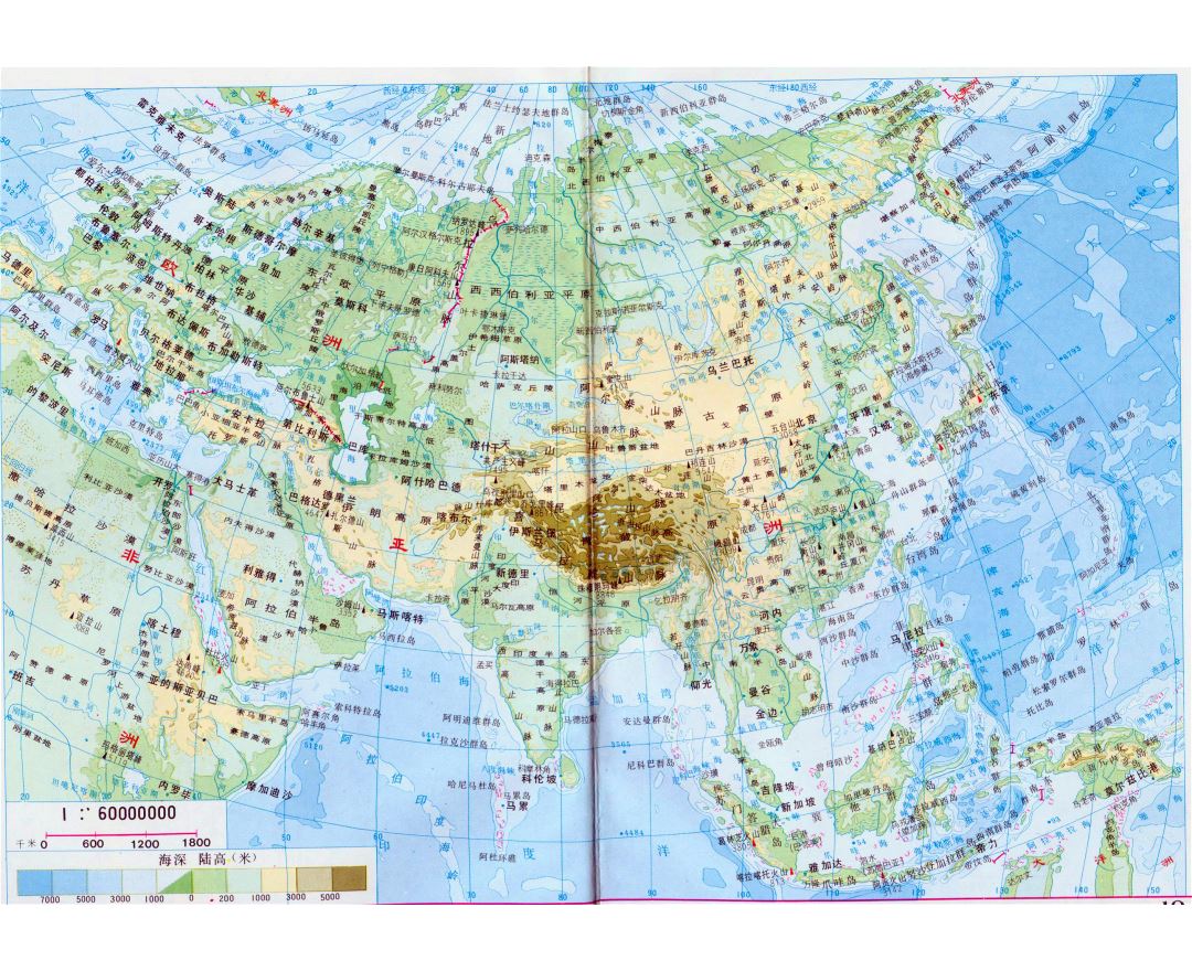 Detailed travel map of Armenia, Armenia, Asia, Mapsland