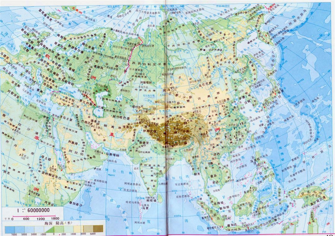 Large detailed physical map of Asia in chinese