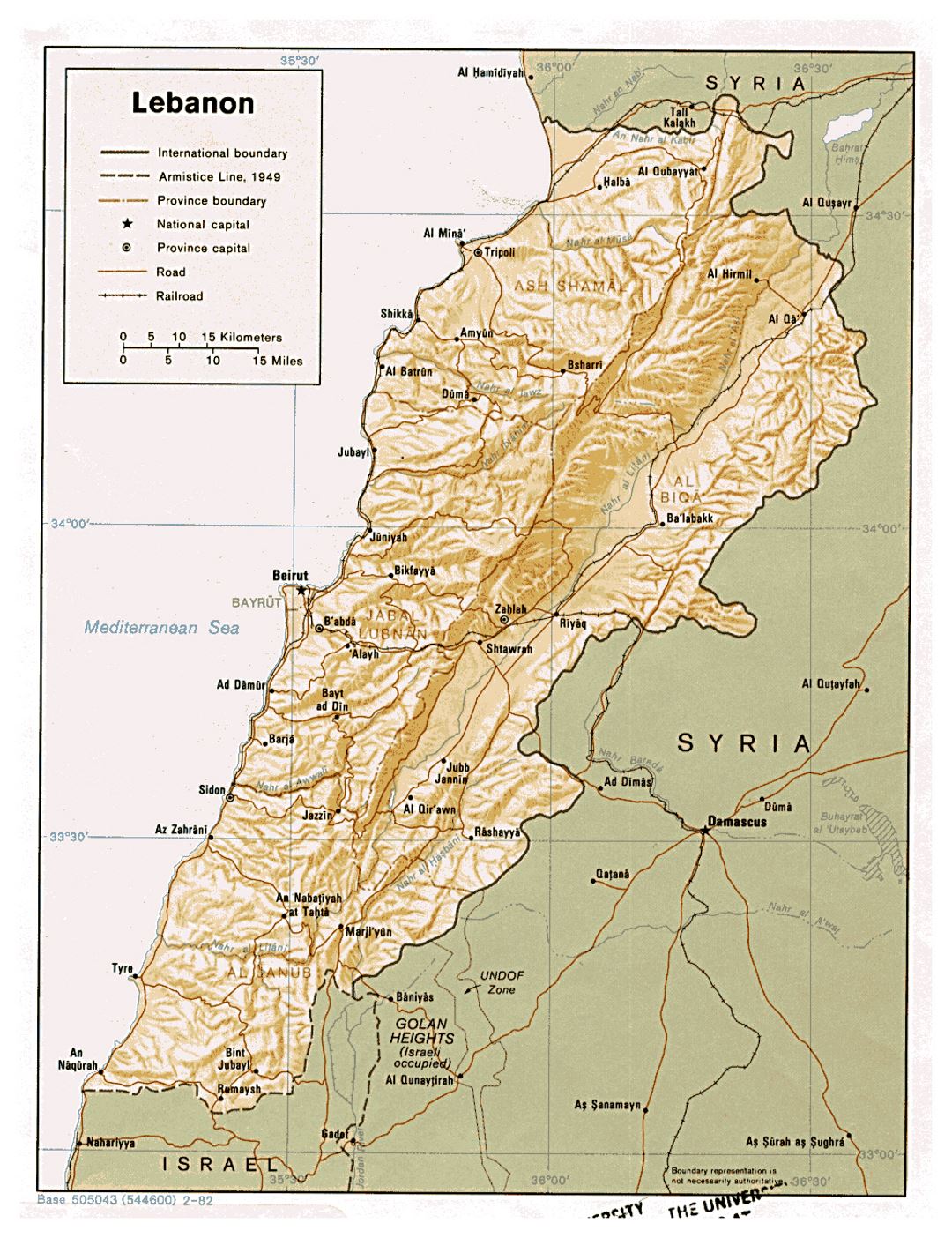 Detailed political and administrative map of Lebanon with relief, roads, railroads and major cities - 1982