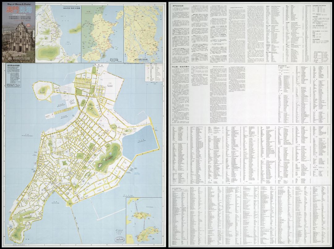 Large scale detailed tourist map of Macau