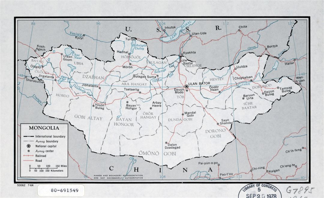 Large detailed political and administrative map of Mongolia with roads, railroads and major cities - 1964