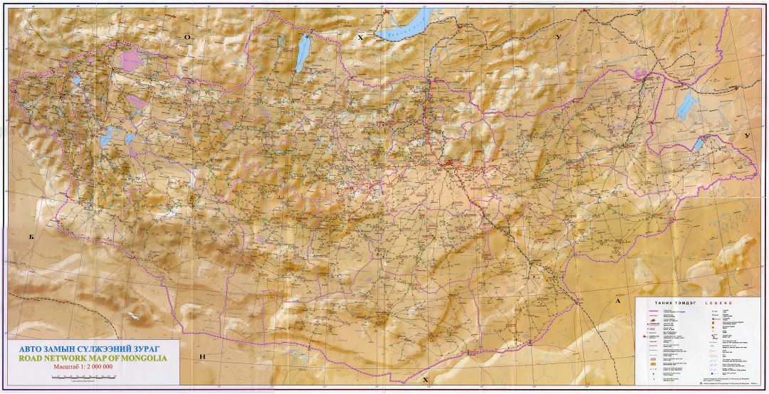 Large road network map of Mongolia