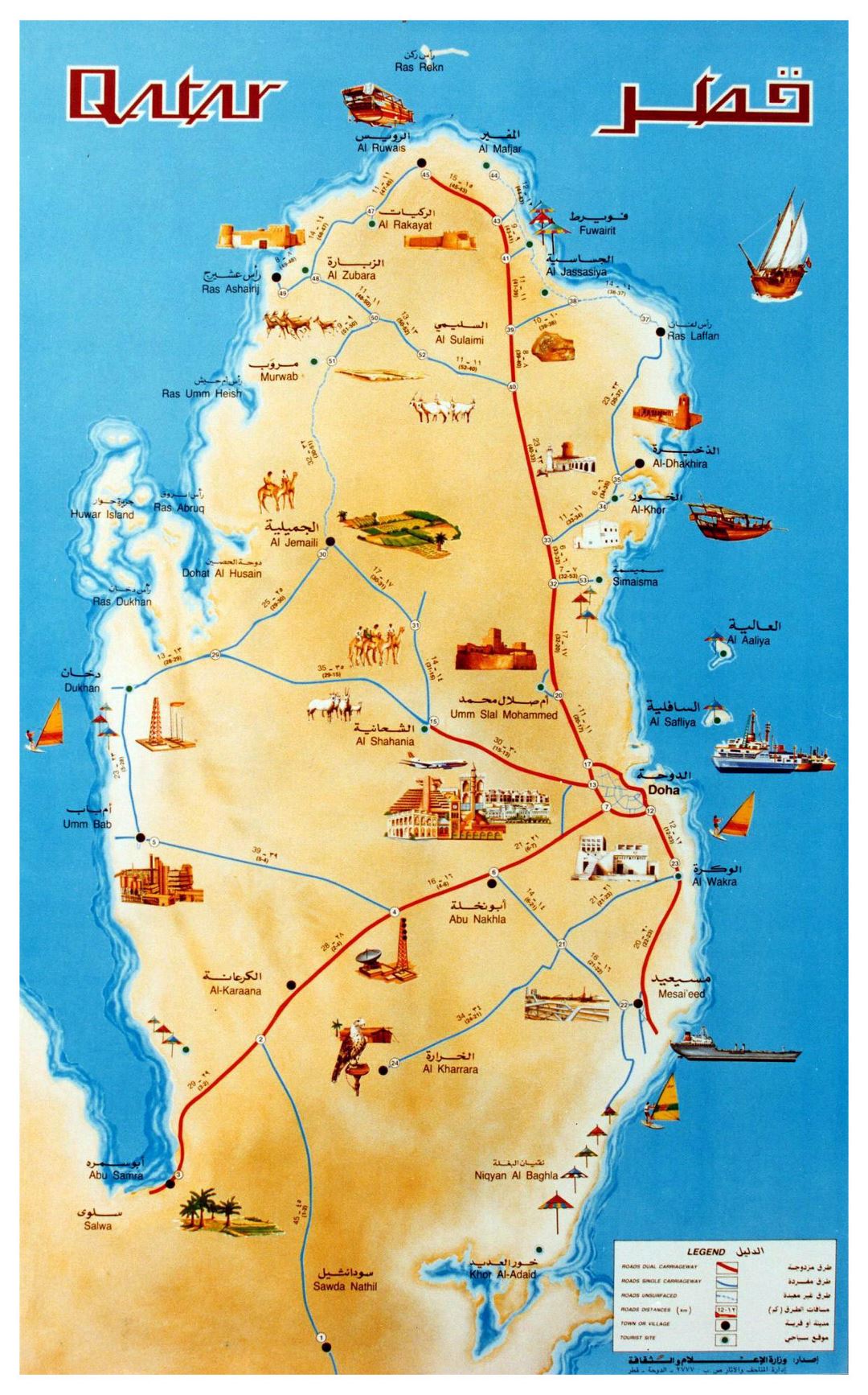 Large tourist illustrated map of Qatar