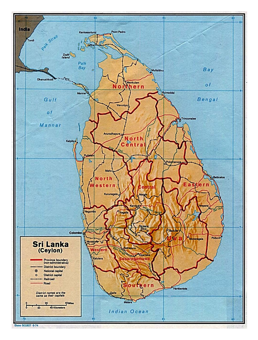 Detailed political and administrative map of Sri Lanka with relief, roads, railroads and major cities - 1974