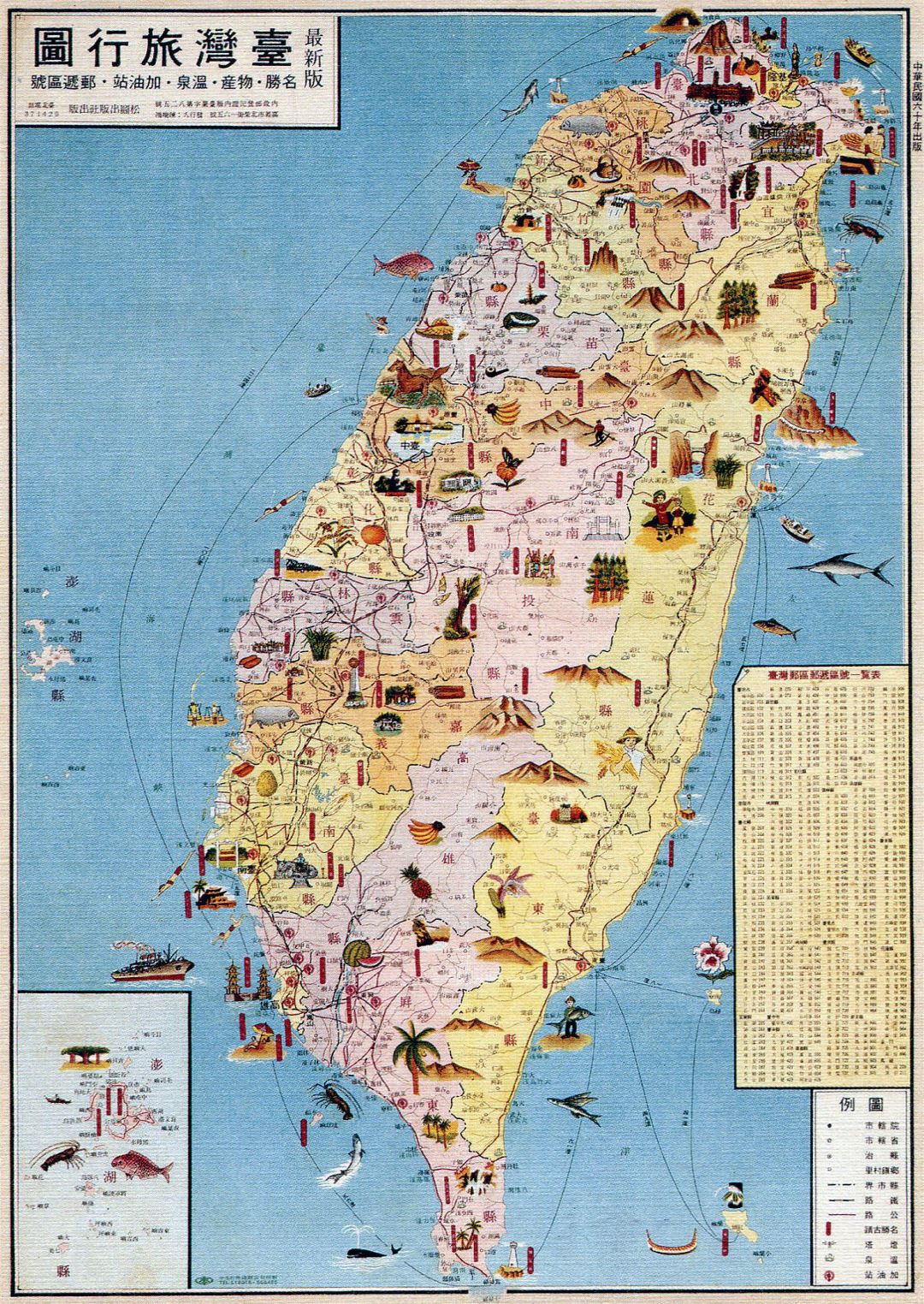 Detailed old illustrated map of Taiwan
