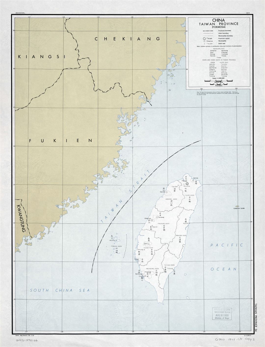 Large scale detailed old political and administrative map of China, Taiwan province (Formosa) - 1949