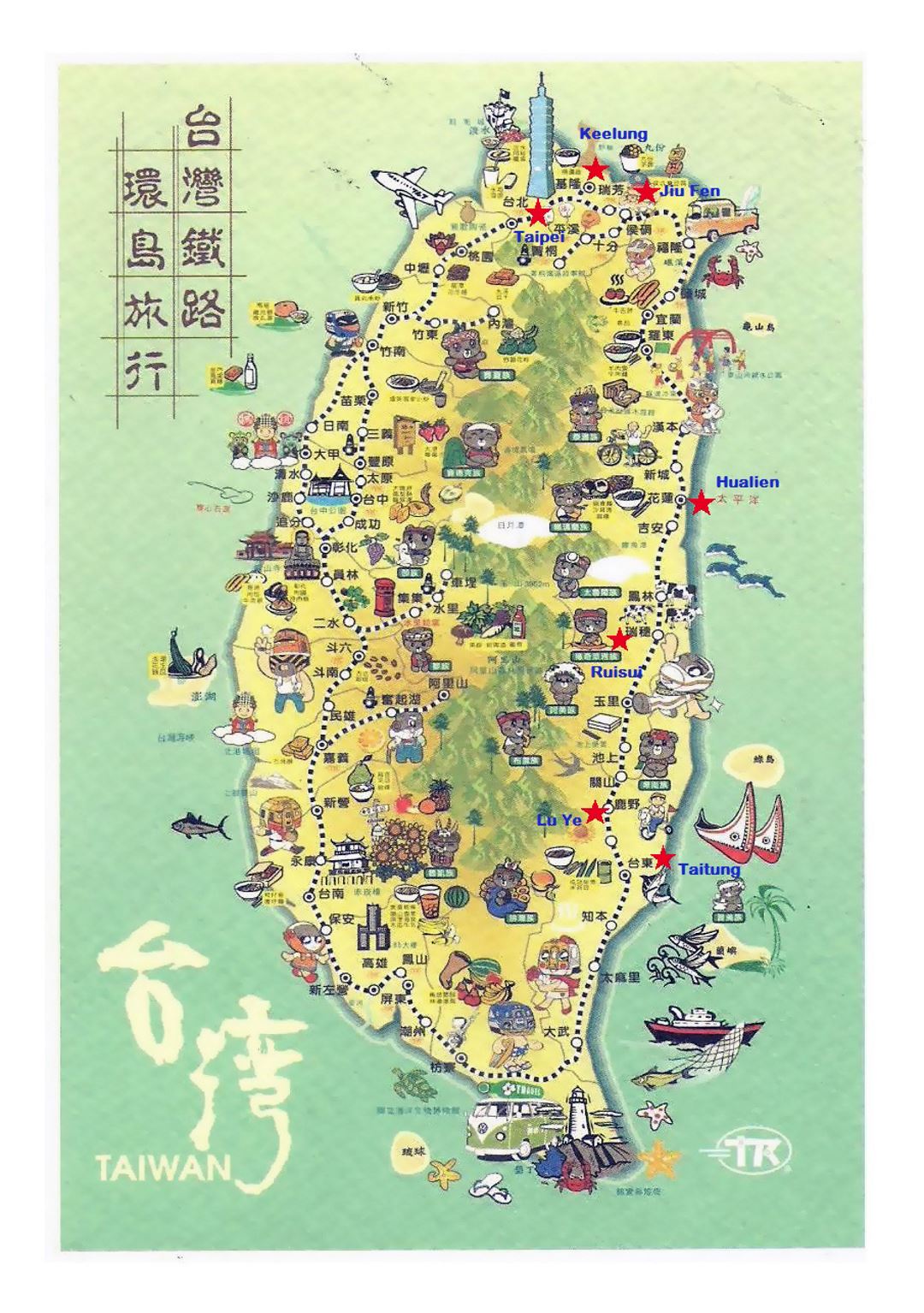 Tourist illustrated map of Taiwan