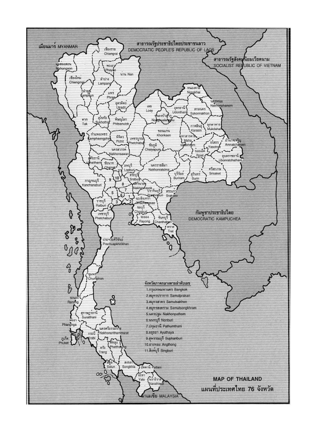 Detailed provinces map of Thailand