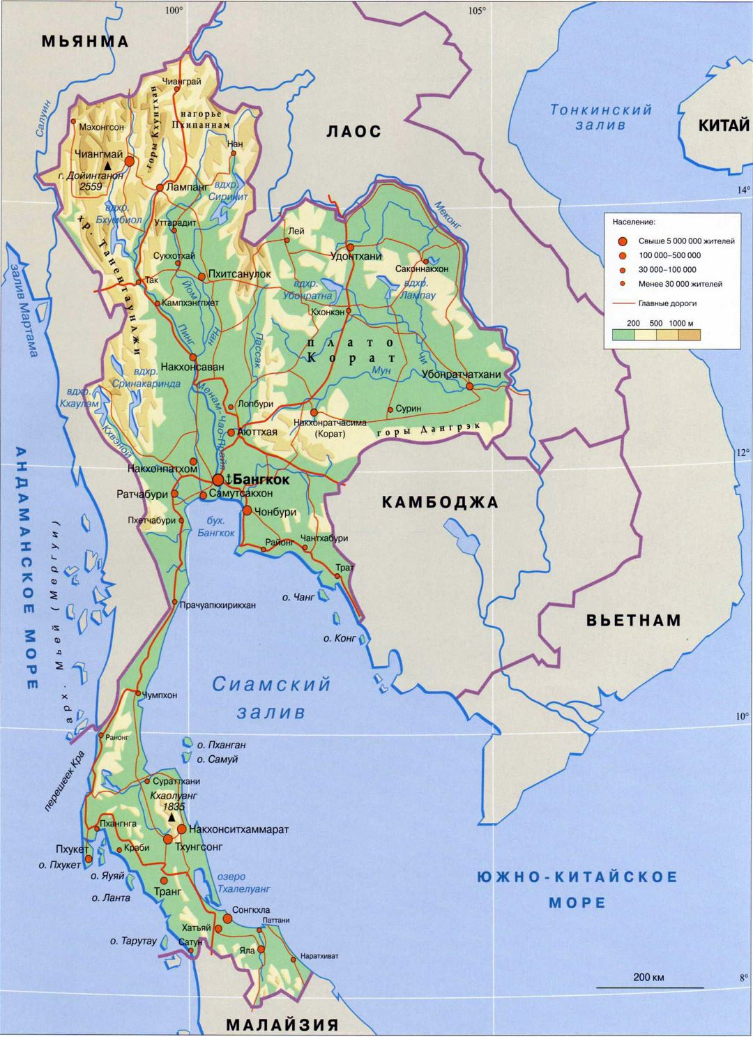 Large elevation map of Thailand in russian