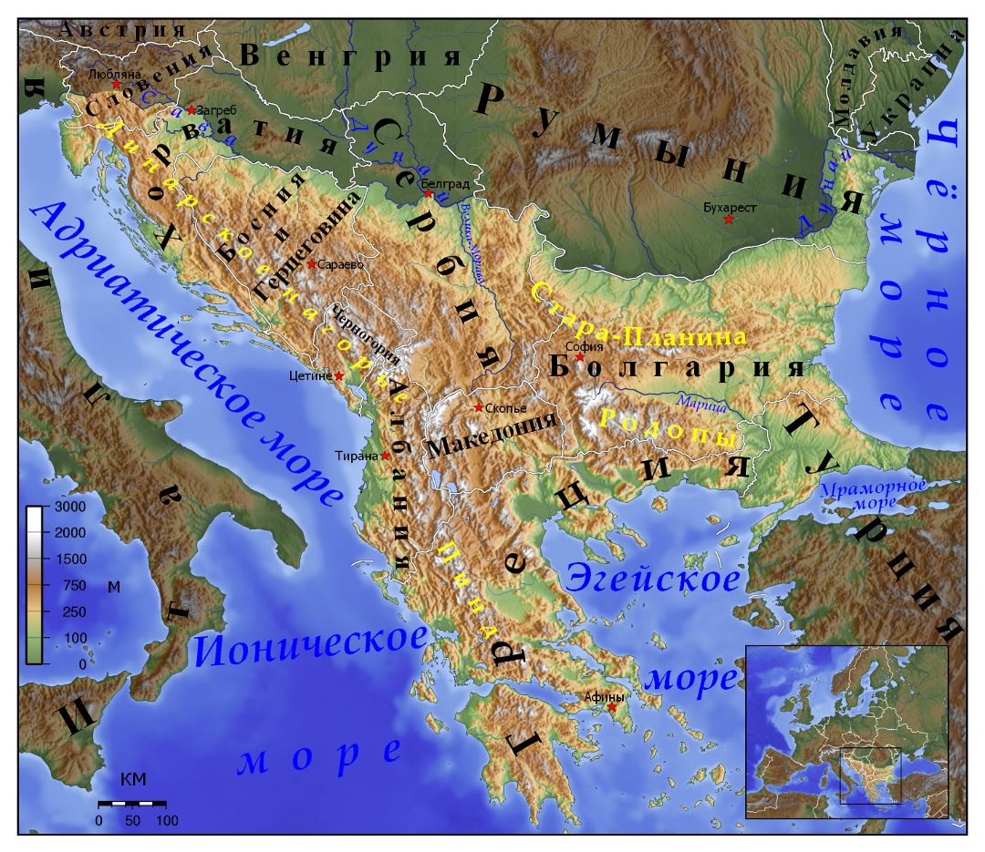 Large physical map of Balkans in russian