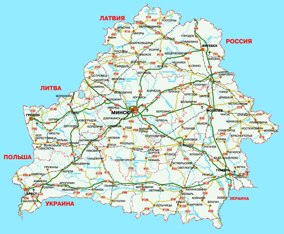 Large detailed road map of Belarus with cities and airports in russian